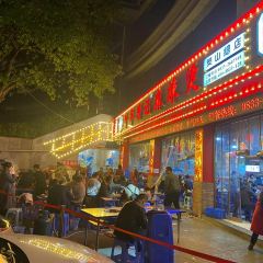 牛华周记麻辣烫(乐山旗舰店) User Photo