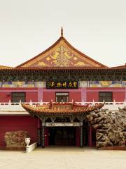 Baocheng Museum