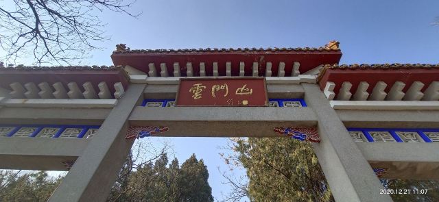 Yunmenshan Scenic Spot