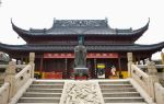 Confucius Temple