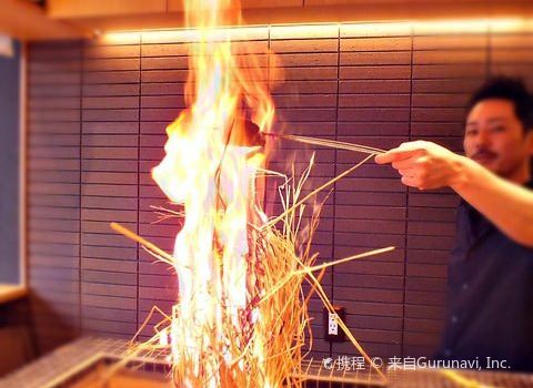Robata-no Ibushi