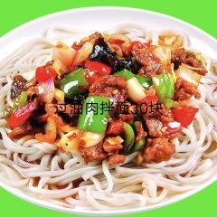 苗婷正宗牛肉面馆 User Photo