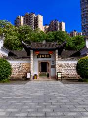 Hengyang Defence War Memorial