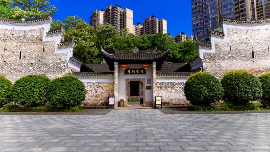 Hengyang Defence War Memorial