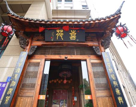 Xi Yuan