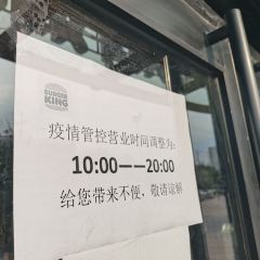 汉堡王(郑州曼哈顿店) User Photo