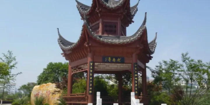 螺湖灣濕地公園