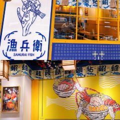 Samurai Fish (Tap Seac) User Photo