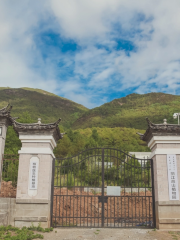 Lijianggao Mountain Botanical Garden