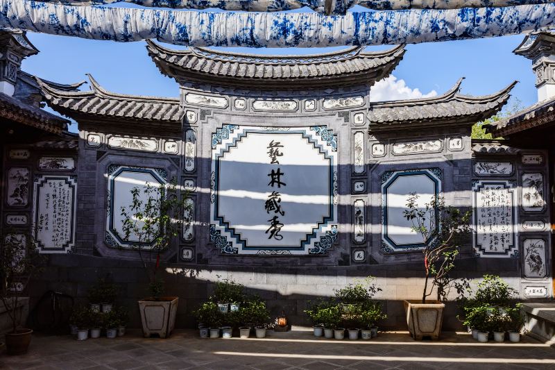 Puzhen Tie Dye Museum