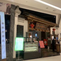 MEILE 여행 사진
