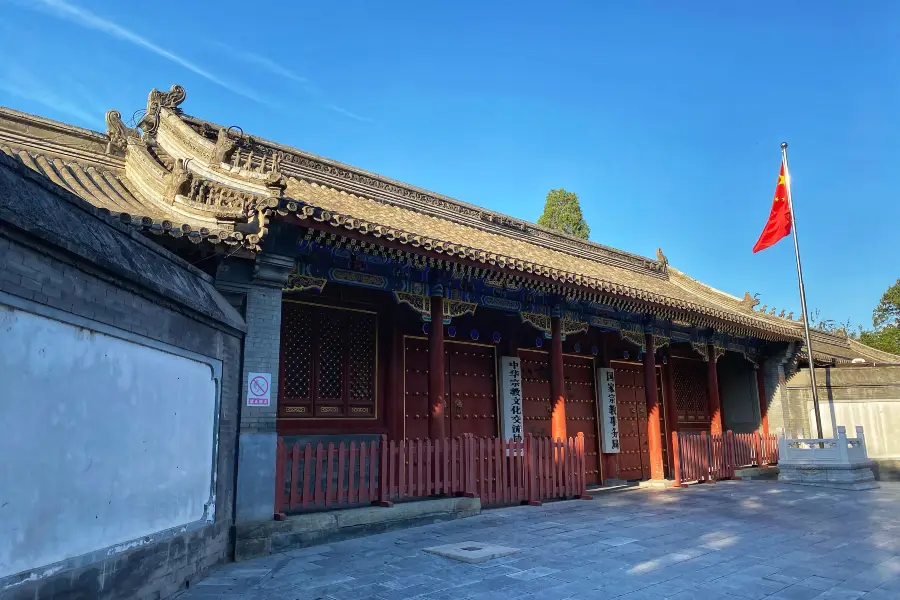 Dongcheng Chun Prince House