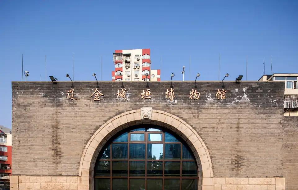 1_北京遼金城垣博物館