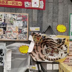 茶顏悅色（翻書閱嶺游園會店）張用戶圖片
