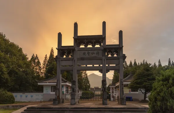 Jetstar Japan flug Anqing