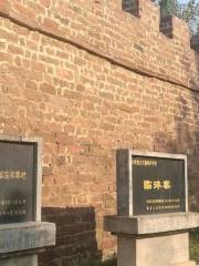 Jiaxian Linfengzhai Ecology Museum