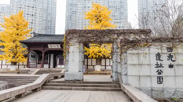 鄰近西施山遺址的酒店