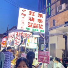 中山路美食街(共和路店) User Photo