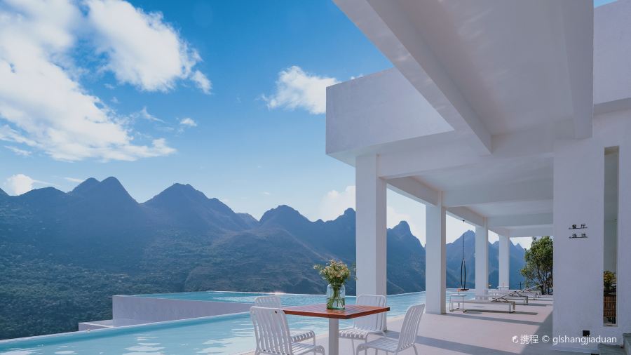 黄果树匠庐·阅山民宿·梧桐树餐厅·咖啡