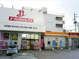 Drug Eleven（壶川店）