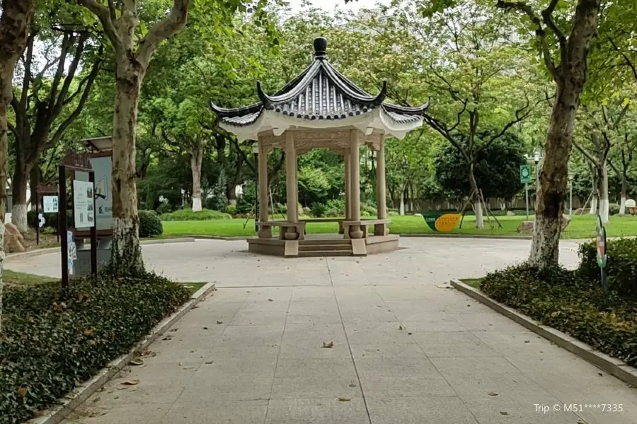 Tian Park