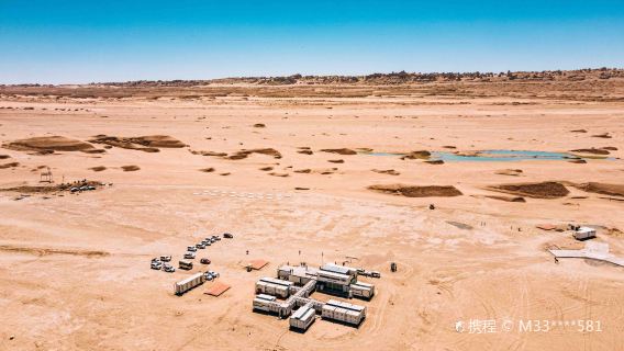Lenghu Mars Town