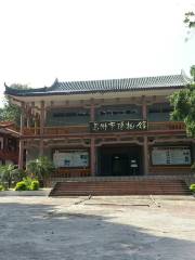 Gaozhou Museum