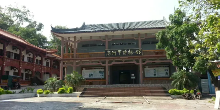 高州市博物館
