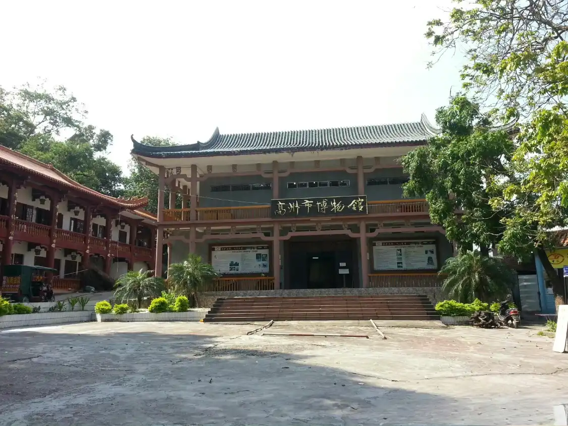 Hotel in zona Gaozhou Museum