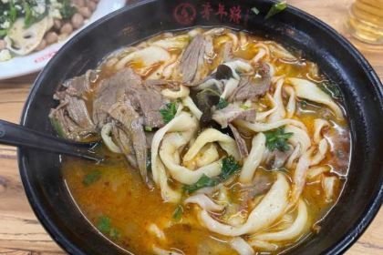 青年路·羊肉館