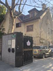 Former Residence of Tang Shaoyi