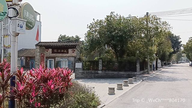 Huashan Town