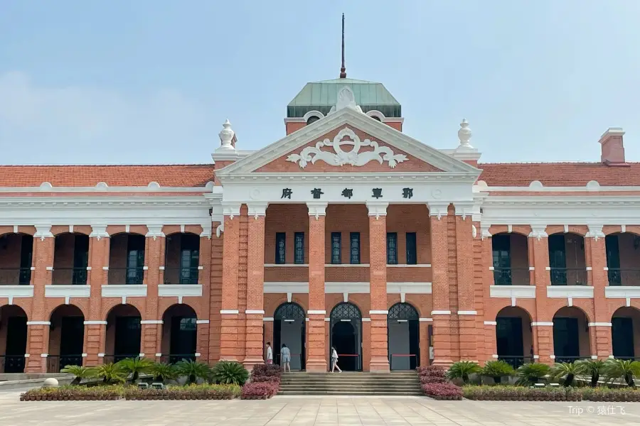 Xinhai Revolution Memorial Park