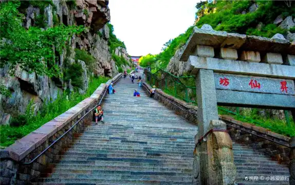 鄰近昇仙坊的酒店