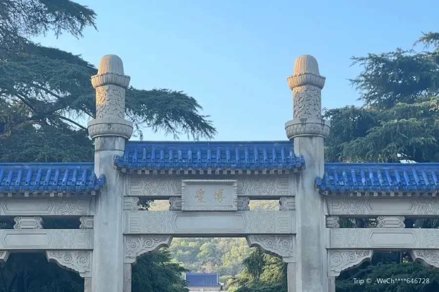 Lishui Zhongshan Martyrs Cemetery