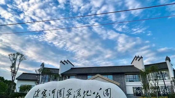 Xujiahe Sceneic Area