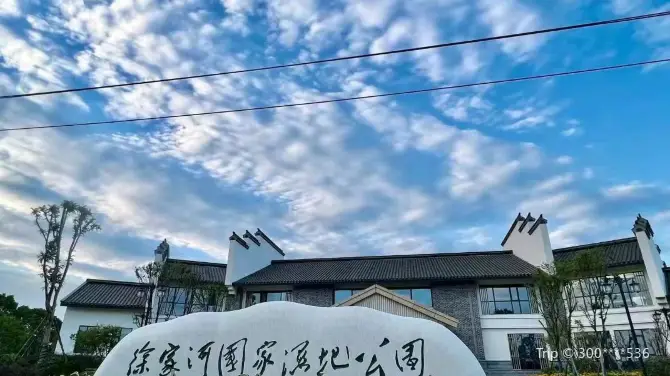 徐家河風景區