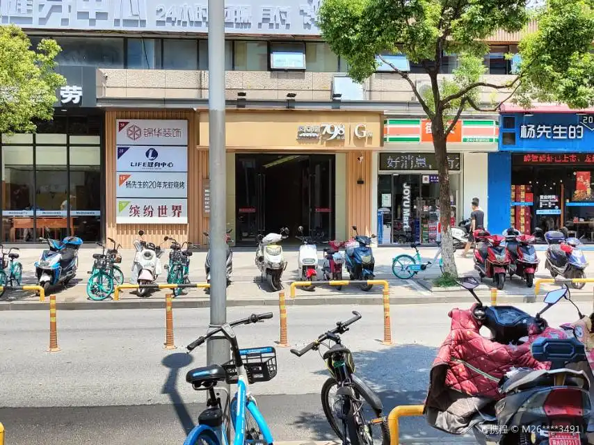 Hotels near FengHuang 798 JieQu YiShang ShengHuo JuHuiChang