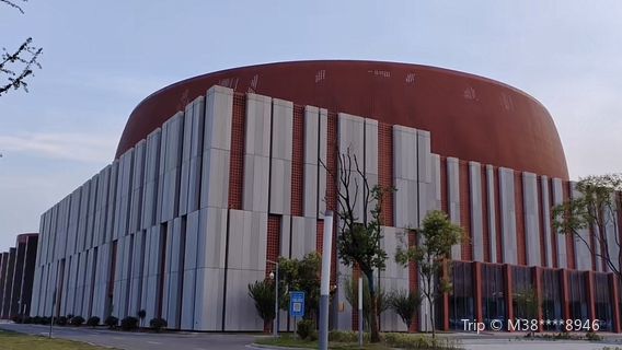 Fengyang Flower Drum Grand Theater