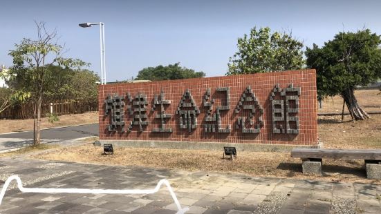 Qijin Memorial Park for Women Laborers