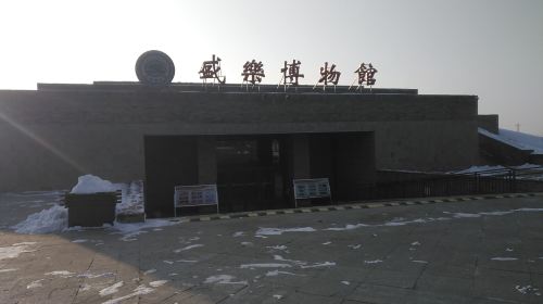 Helinge'erxian Shengle Museum