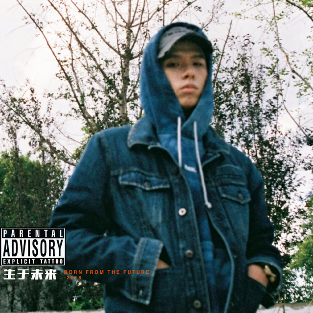 重慶 · MC法老 2026《生於未來》巡迴演唱會 | 華熙生物·潤百顏中心