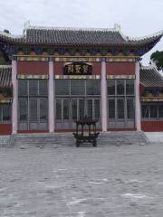 茶聖殿