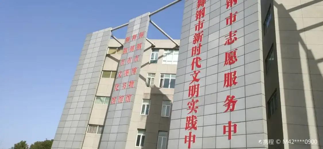 Hotel in zona Wugang Library