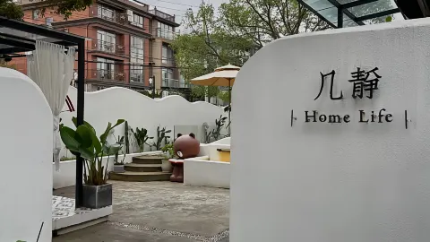 几静cafe(基湖店) in Shengsi