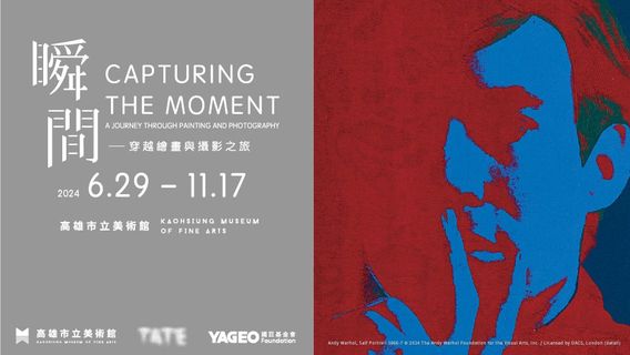 Kaohsiung Museum of Fine Arts