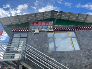 东北致富大院铁锅炖