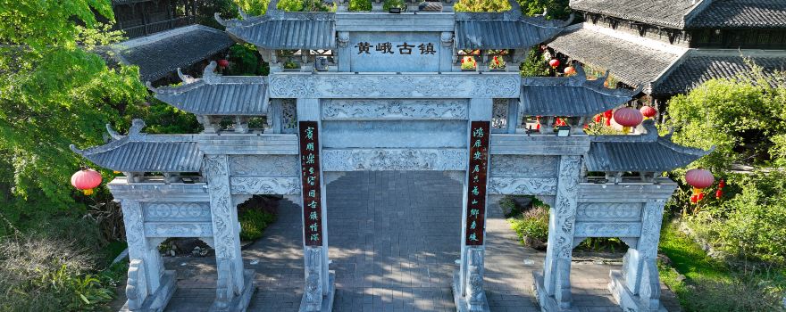 Huang'e Ancient Town
