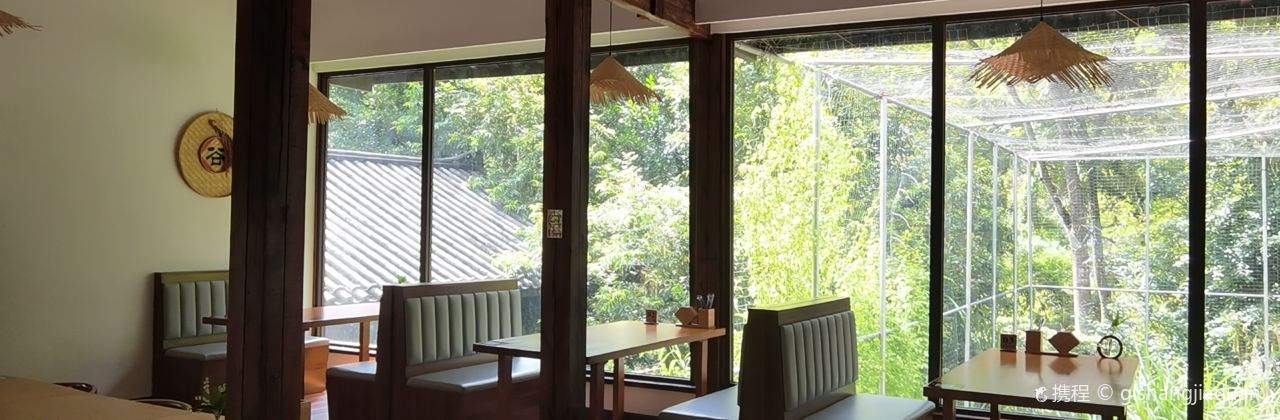 多依河浪哨文化旅游度假区·孔雀餐厅