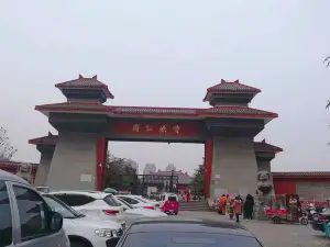 Caoshi Park